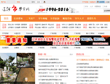 Tablet Screenshot of liaohe.net.cn